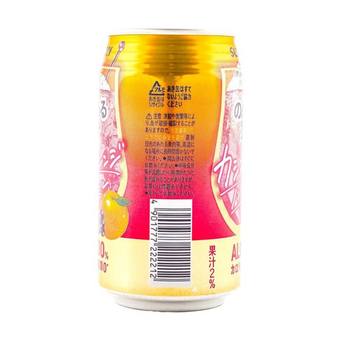 Suntory Non-Alcoholic Orange Flavor Drink, 350ml