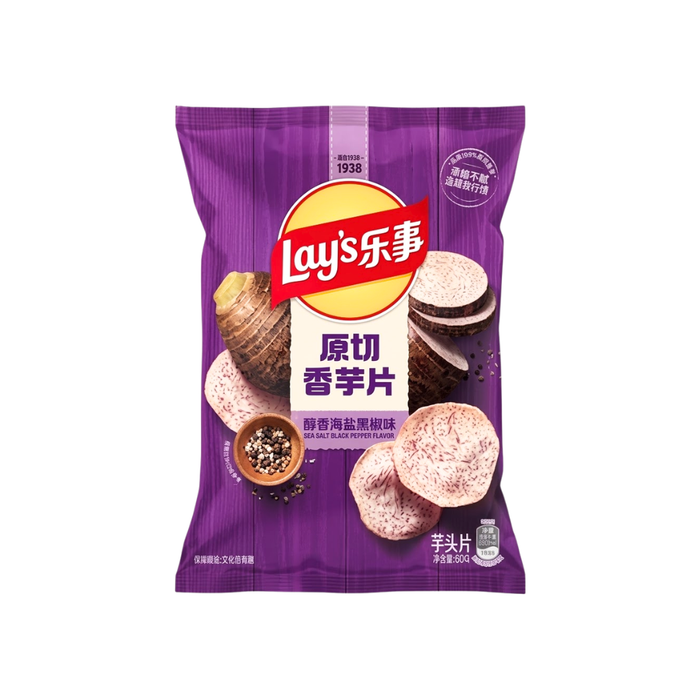Lay's Real Taro Sea Salt & Black Pepper Flavor Chips, 60g