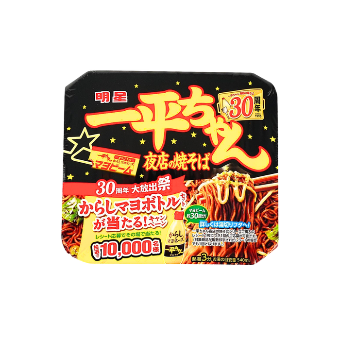 Myojo Ippei-Chan Yakisoba, Wasabi Mayonnaise Flavor, 135g