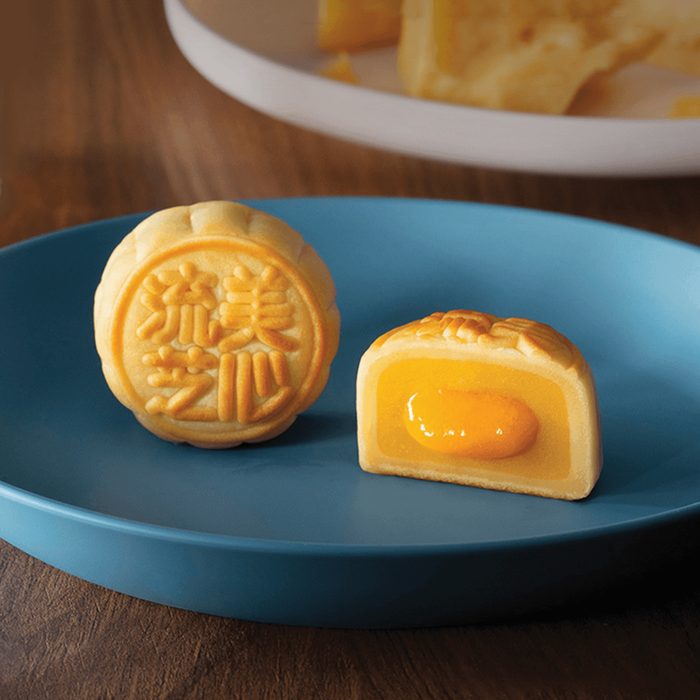Mei Xin Hong Kong Lava Quartet Mooncake Gift Box, 8pc 12.7oz