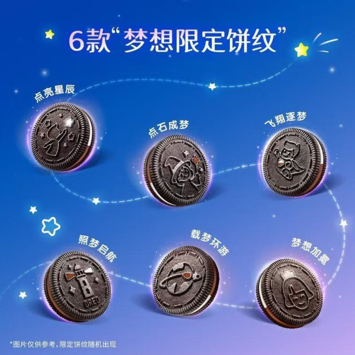 Oreo Light Up Dream Limited Edition Original Flavor, 97g