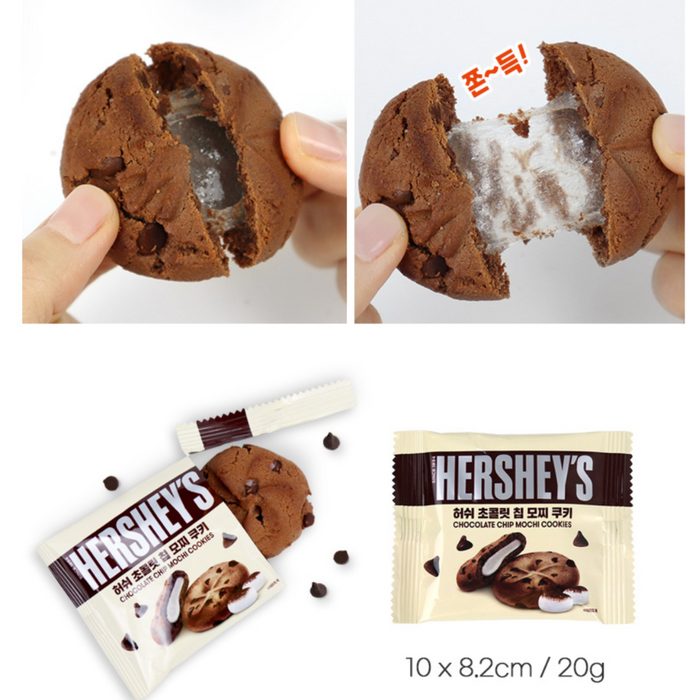 Hershey's Chocolate Chip Mochi Cookies, 90g