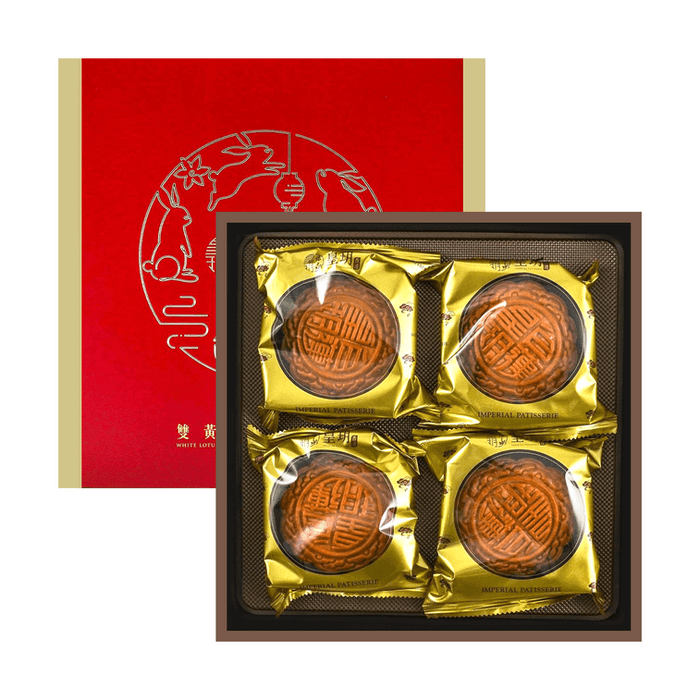 IMPERIAL White Lotus Seed Paste Mooncakes Award Winning - Two Yolks, 4Pcs