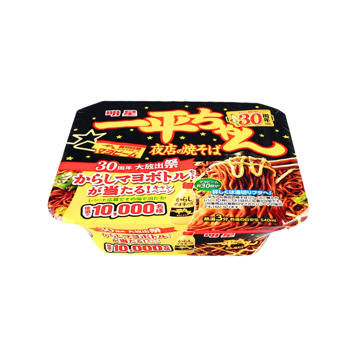 Myojo Ippei-Chan Yakisoba, Wasabi Mayonnaise Flavor, 135g