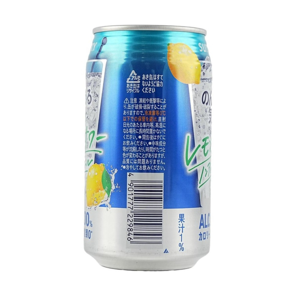 Suntory Non-Alcoholic Lemon Flavor Drink, 350ml — Exotic Snacks