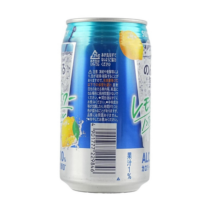 Suntory Non-Alcoholic Lemon Flavor Drink, 350ml