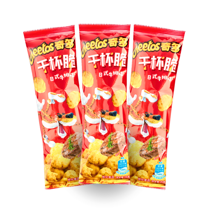 Cheetos Japanese Steak Flavored Corn Puffs, 18g 3-Pack