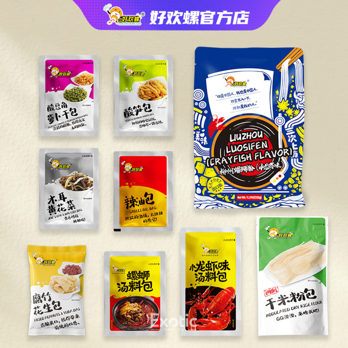 Haohuanluo River Snails Rice Noodle Crayfish Flavor, 320g
