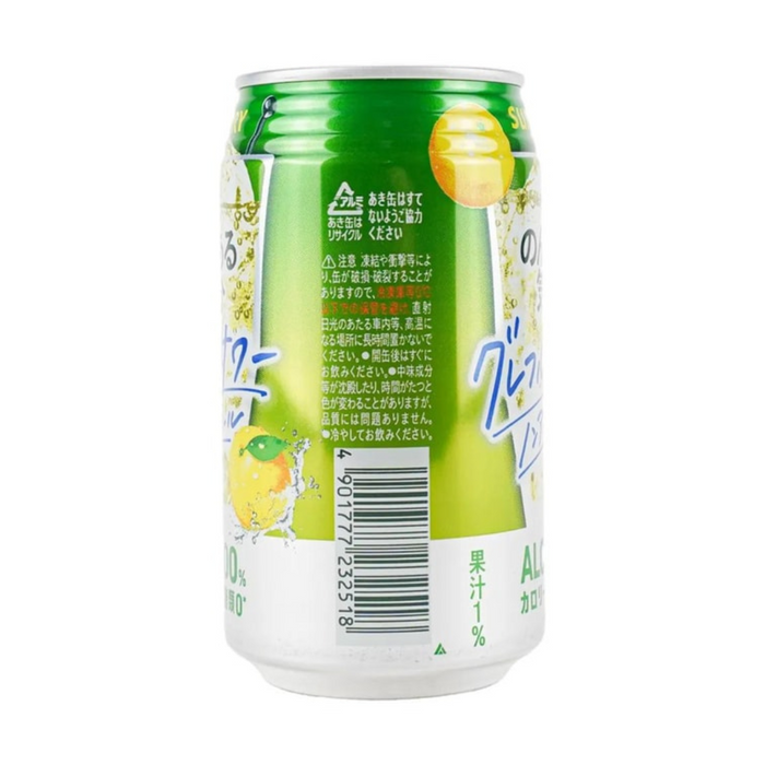 Suntory Non-Alcoholic Grapefruit Flavor Drink, 350ml