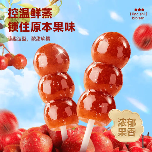 Bibizan Hawthorn Candied Sweet & Sour, 200g Bibizan