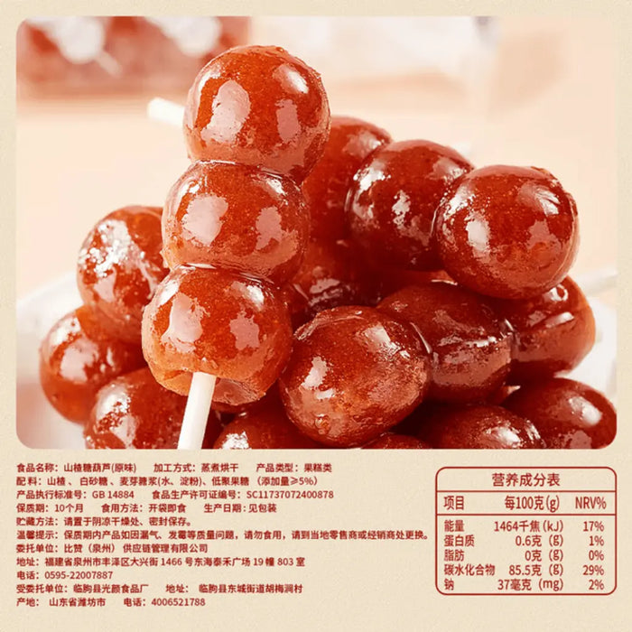 Bibizan Hawthorn Candied Sweet & Sour, 200g Bibizan