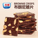 Brownie Crisps Chocolate Nut Flavor, 60g GUANG MING