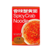 Budeng Food, Spicy Su-Style Crab Roe Noodles, 213g Budeng Food
