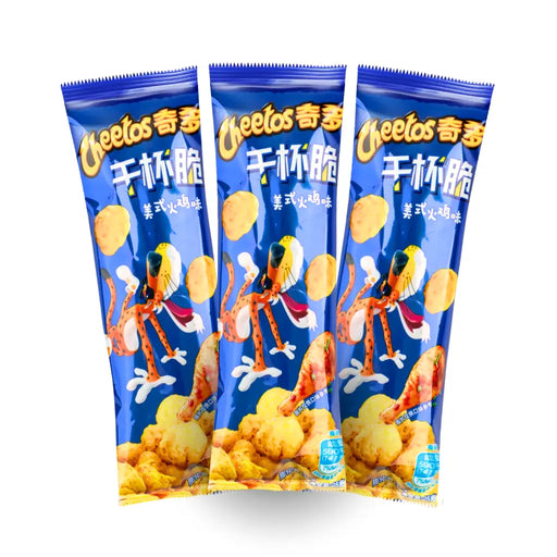 Cheetos American Turkey Flavored Corn Puffs, 18g 3-Pack Cheetos