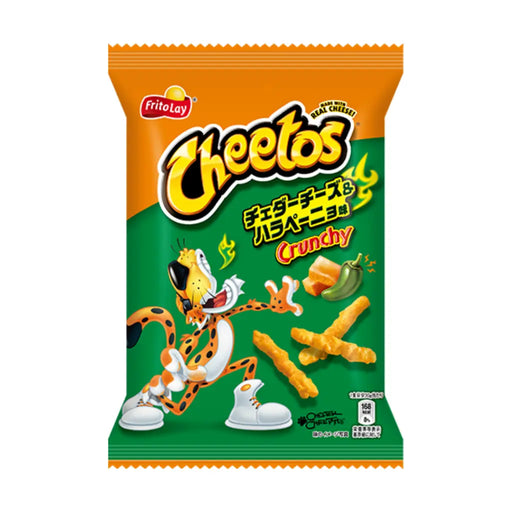 Wholesale Cheetos Cheetos Cheese flavored corn snacks 85g - Smackway