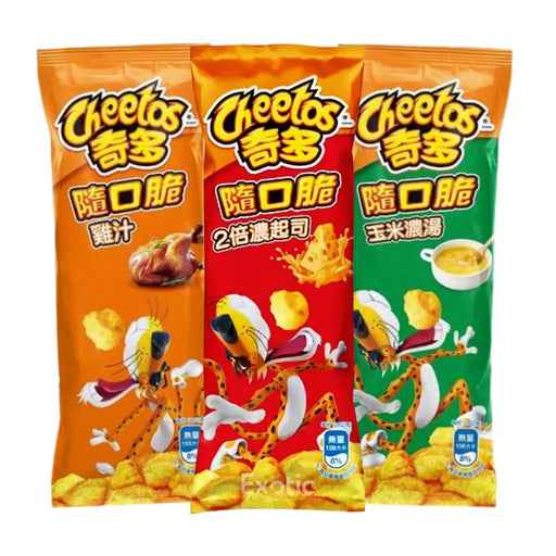 Cheetos Puffs Corn Sour Cream Onion Flavor Chips, 66g