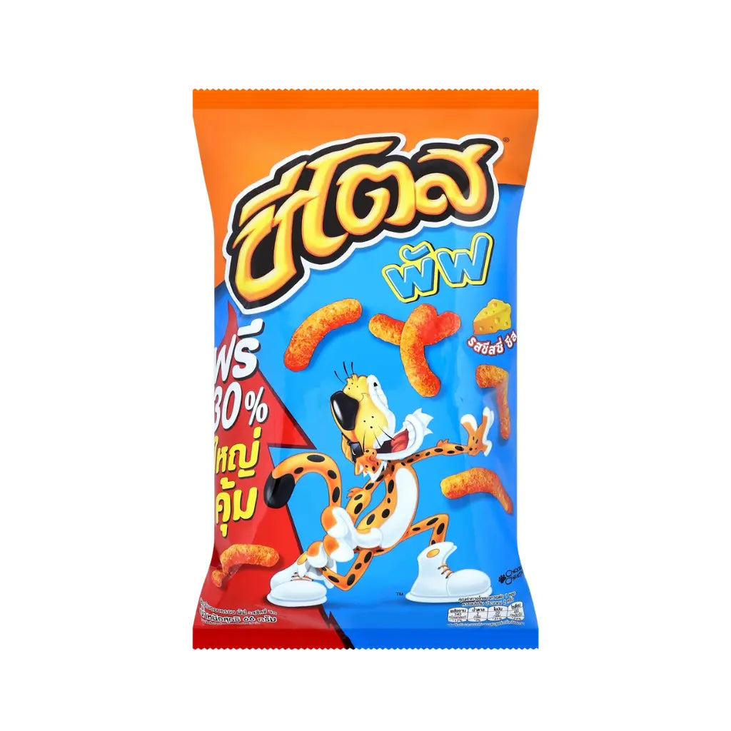 Exotic Chip