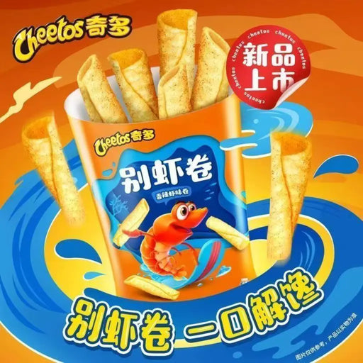 Cheetos Rolls Shrimp Flavor Chips, 70g Cheetos