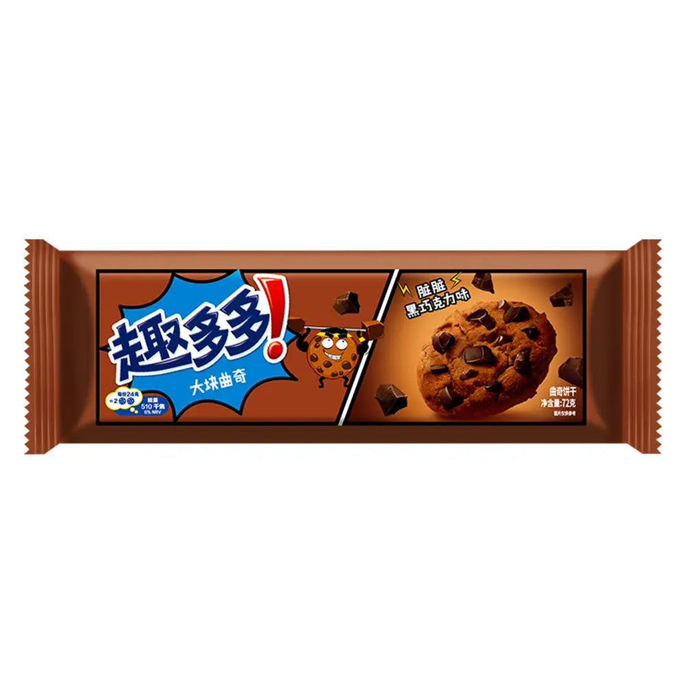 Chips Ahoy Cookie Biscuit China — Exotic Snacks Company