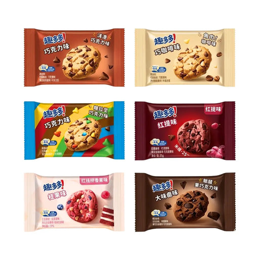 Chips Ahoy Cookies 6 Flavors Variety Pack, 152g Chips Ahoy