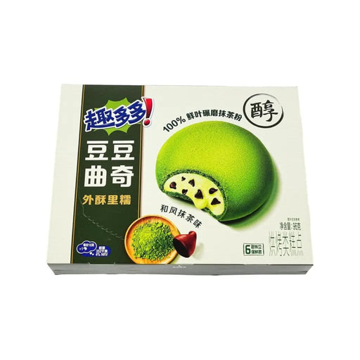 Chips Ahoy Japanese Matcha Flavor Chocolate Chip Cookies, 96g Chips Ahoy