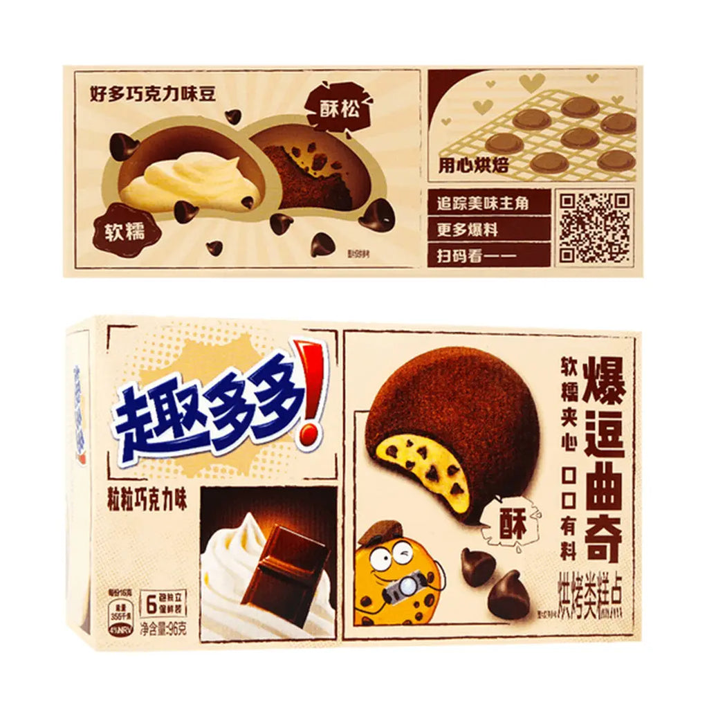 Chips Ahoy Milk & Chocolate Sandwich Cookies, 3.38oz — Exotic Snacks