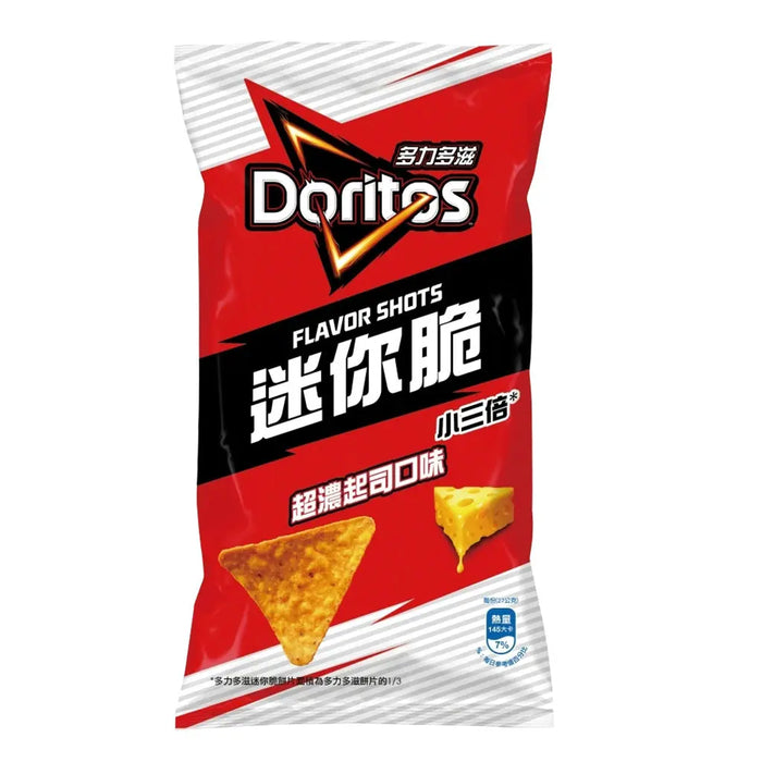 Doritos Mini - Extra Rich Cheese Flavor Chips - 53g Doritos