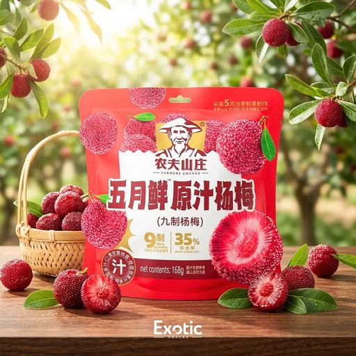 Farmer's Grange Natural Bayberry Fruits, 168g Exotic Snacks Company