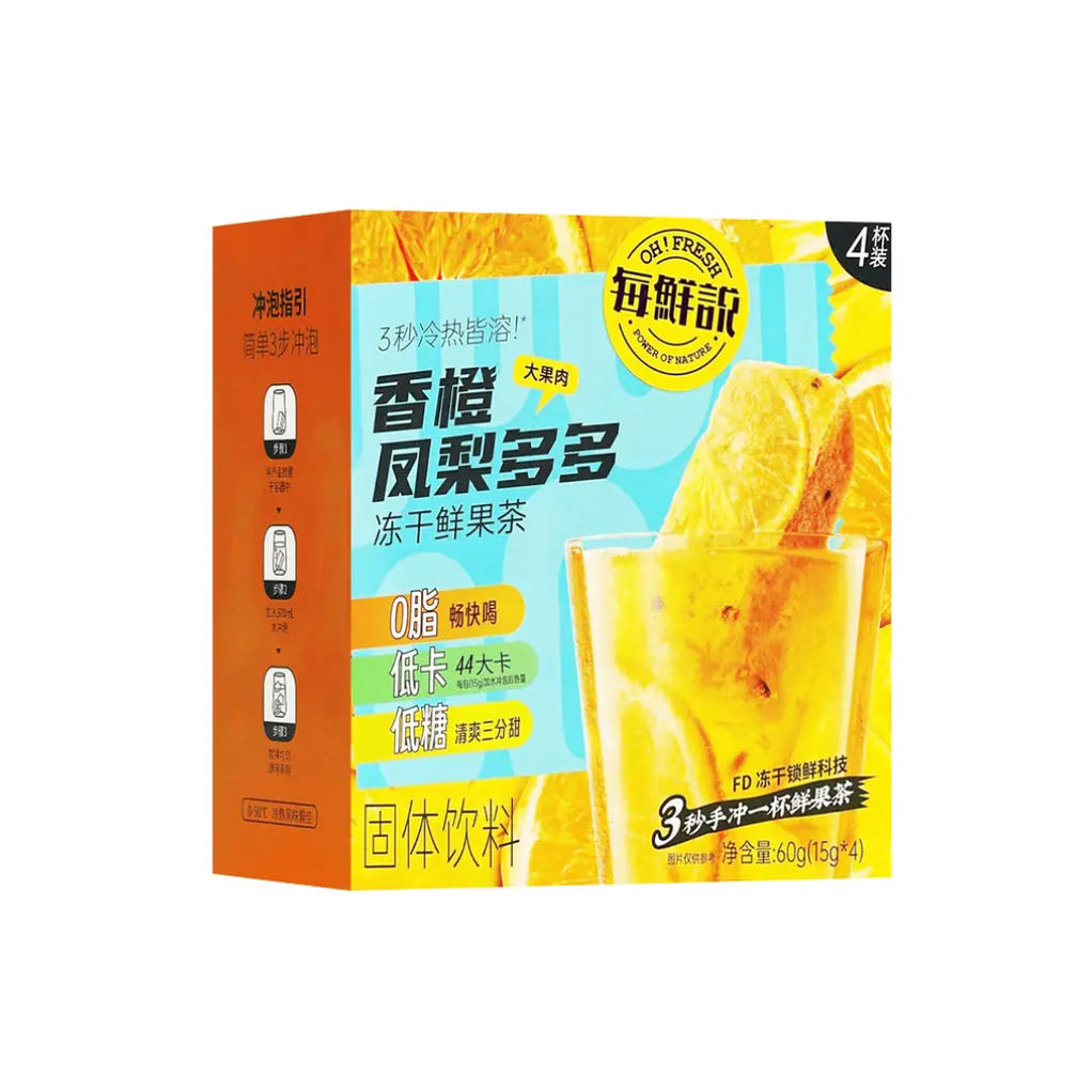 Freeze-Dried Fresh Fruit Tea, Orange Pineapple, 60g (14gx4) — Exotic ...