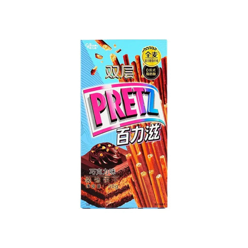 Glico Pretz Double Chocolate Flavor Whole Wheat Sticks, 50g Glico