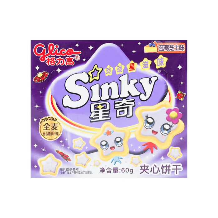 Glico Sinky Blueberry & Cheese Sandwich Star Cookies, 55g Glico