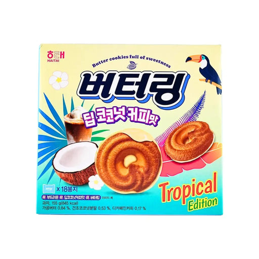 Haitai Butter Cookie Tropical Edition Deep Coconut Coffee Flavor, 155g Haitai