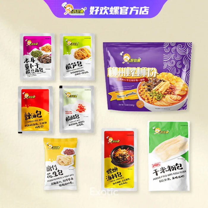 Haohuanluo River Snails Rice Noodle Original Flavor, 300g HAOHUANLUO