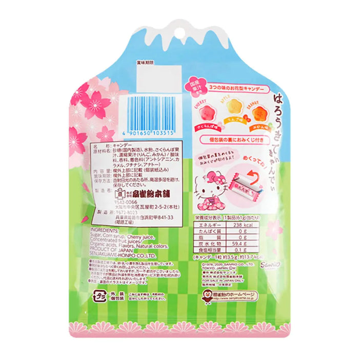 Hello Kitty Cherry Blossom Candy - 2.15oz Senjaku