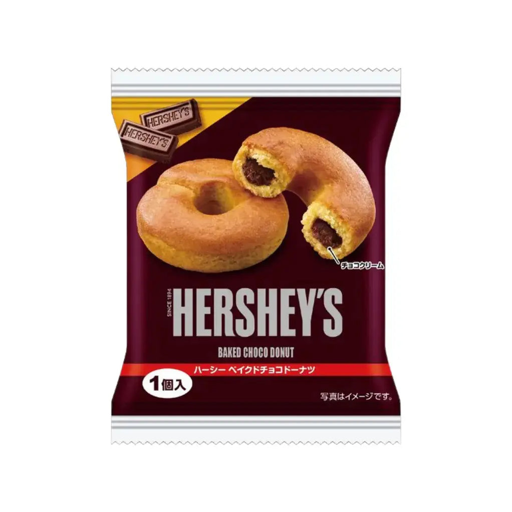 Hershey's Baked Chocolate Filled Donut, 52g — Exotic Snacks Company