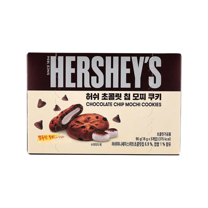Hershey's Chocolate Chip Mochi Cookies, 90g Hershey's