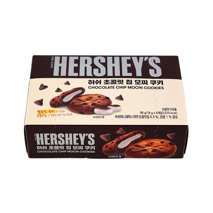 Hershey's Chocolate Chip Mochi Cookies, 90g Hershey's