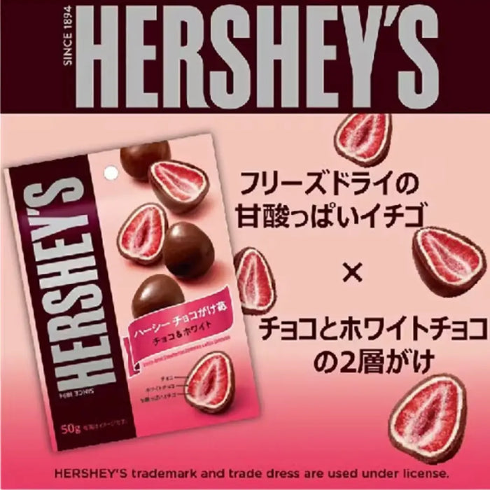 Hershey's Freeze-Dried Strawberries Chocolate & White Chocolate, 50g