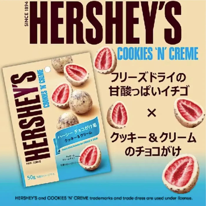 Hershey's Freeze-Dried Strawberries Cookies N Creme, 50g Hershey's