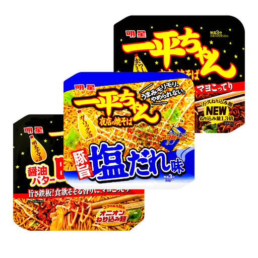 Japanese Yakisoba Fried Noodles - 128g
