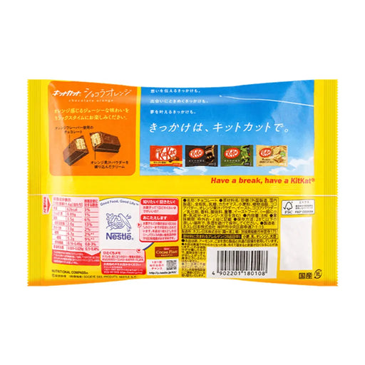 Japanese Kit Kat Chocolate Orange Flavor Kit Kat