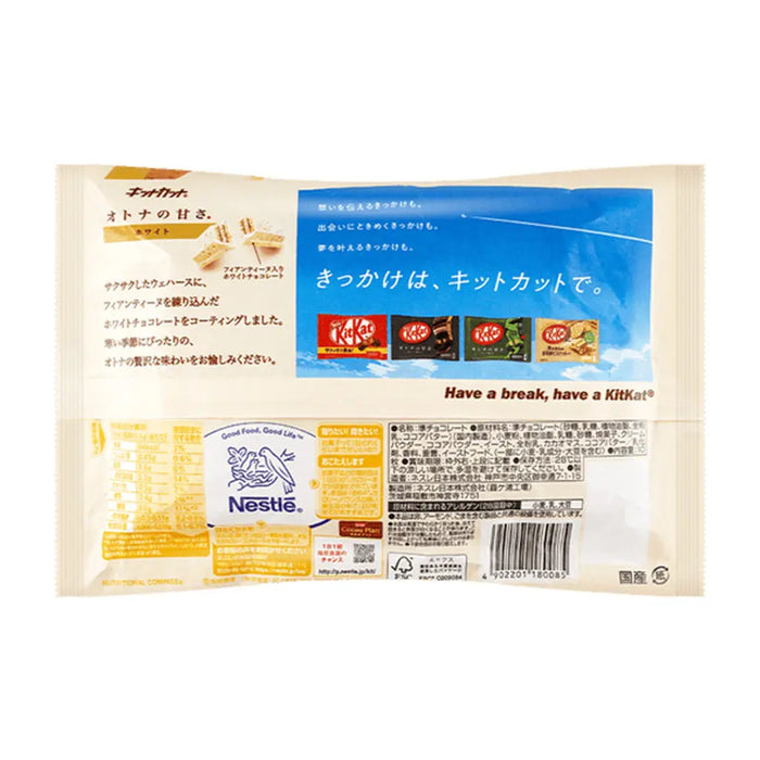 Japanese Kit Kat Crispy Crepe White Chocolate Flavor Kit Kat