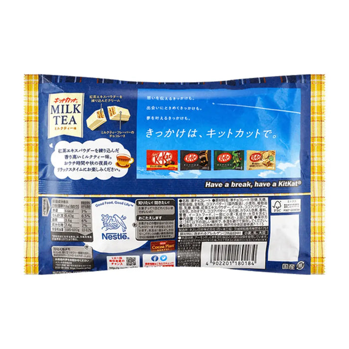 Japanese Kit Kat Milk Tea Flavor Kit Kat