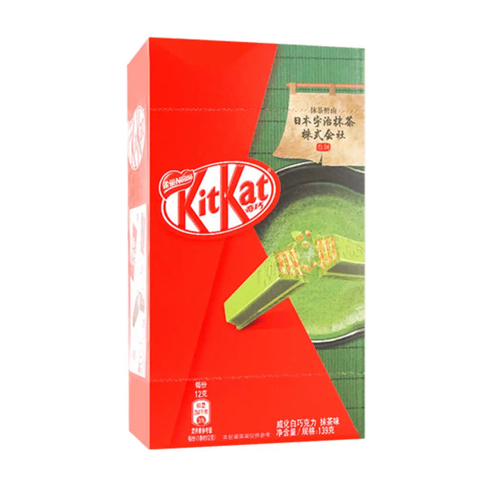 Japanese Kit Kat Premium Box Chocolate Wafers Kit Kat