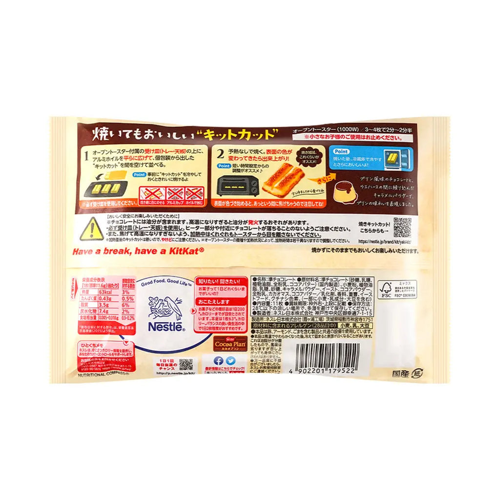 Japanese Kit Kat Pudding Chocolate Flavor Exotic Snacks Company