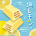 Japanese Kit Kat Salt Lemon White Chocolate Flavor Kit Kat
