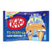 Japanese Kit Kat Summer Ice Cream Flavor Kit Kat