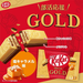 Japanese KitKat Gold Salted Caramel Flavor KitKat