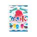 Kabaya Shaved Ice Fruit Flavor Gummy Candy, 55g Kabaya