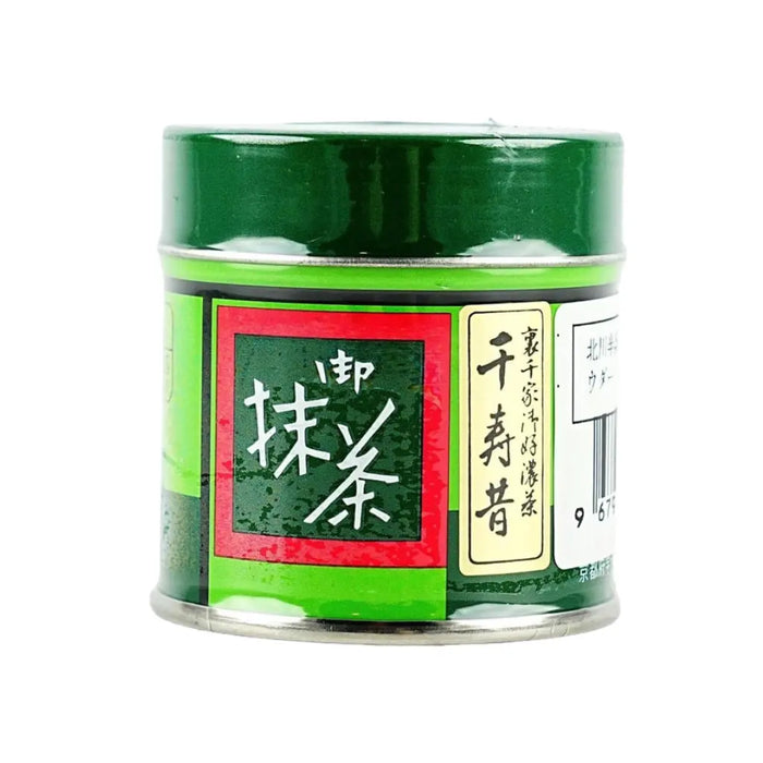 Kitagawahanbee Premium Matcha Powder Senju Mukashi Urasenke Okonomi Rich Japanese Green Tea Can, 20g